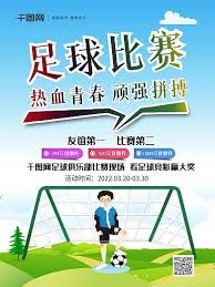 格里马尔多欲重返西甲 马竞有望签下这位明星后卫